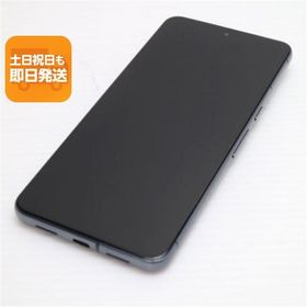 Google Pixel 8 Pro 新品 65,000円 中古 58,200円 | ネット最安値の