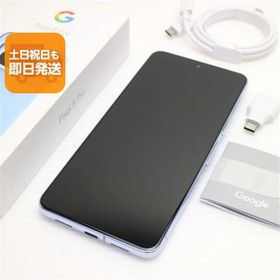 超美品 SIMフリー Google Pixel 8 Pro 256GB ベイ スマホ Google 即日発送 あすつく 土日祝発送OK