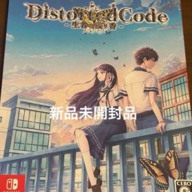 【Switch】DistortedCode -生者の残り香- [特典同梱版]