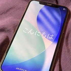 Apple iPhone 11 Pro ゴールド 本体