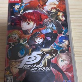 ペルソナ5 ザ・ロイヤル Switch版