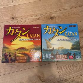 カタン スタンダード版 ＋ 航海者版 セット
