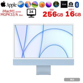 【中古パソコン】Apple iMac 24inch MGPK3J/A A2438 4.5K 2021 一体型 選べるOS Touch ID [Apple M1 8コア 16GB SSD256GB 無線 BT カメラ 24インチ Blue ]:美品