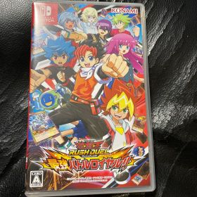 遊戯王ラッシュデュエル 最強バトルロイヤル!!