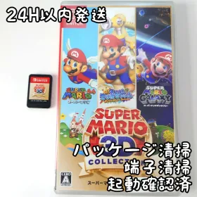 スーパーマリオ 3Dコレクション Switch 新品¥5,599 中古¥5,320 | 新品