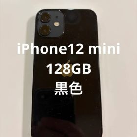 iPhone 12mini 128GB