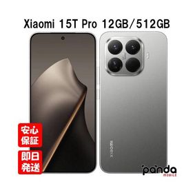 【土日、祝日発送】新品未開封品【Nランク】国内版SIMフリー Xiaomi 15T Pro 12GB RAM 512GB ROM グレー 6932554448172