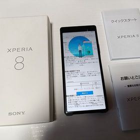 ☆ Ymobile! Xperia8 902SO ブラック 新品未使用品