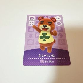 あつまれどうぶつの森 amiiboカード たいへいた
