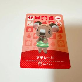あつまれどうぶつの森 amiiboカード アデレード