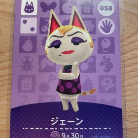 ジェーン あつ森・あつまれどうぶつの森・アミーボ・amiiboカード