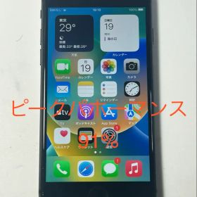 Apple iPhone 8 64GB SIMフリー