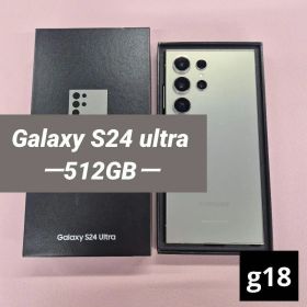 Galaxy S24 Ultra 512GB 中古 96,800円 | ネット最安値の価格比較