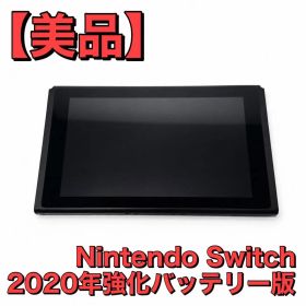 【美品】Nintendo Switch 本体 2020年強化バッテリー版