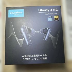 【美品】Anker Soundcore Liberty 4 NC ネイビー