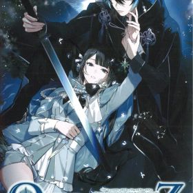 NS OVER REQUIEMZ