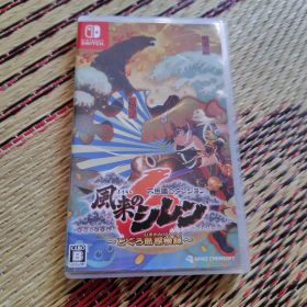 Switch 不思議のダンジョン 風来のシレン6 とぐろ島探検録