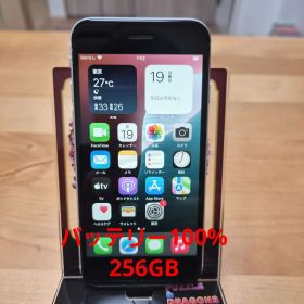【新品バッテリー】iPhoneSE2 ホワイト 256GB SIMフリー