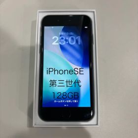 iPhone SE3 第三世代 128GB 背面パネル割れ リファービッシュ品