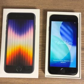 iPhone se 第3世代 128GB