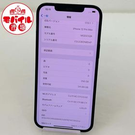 モバイル市場☆SIMフリー★iPhone12 Pro Max 256GB★80%☆ブルー★送料無料