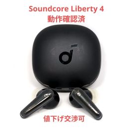 ワイヤレスイヤホン ANKER Soundcore Liberty 4 BK 4