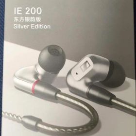 【ほぼ未使用】Sennheiser IE 200 Silver Edition