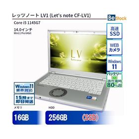 中古 ノートパソコン Panasonic / パナソニック Let's note / レッツノート LV1 CF-LV1 CF-LV1UFLVS Core i5 メモリ：16GB 6ヶ月保証