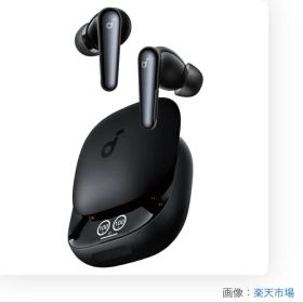 アンカージャパンSoundcore Liberty 4 Pro 本体