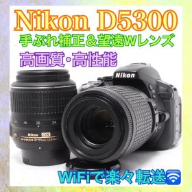 ✨スポーツ撮影等にも✨Nikon D5300✨WiFiで楽々転送✨一眼レフカメラ