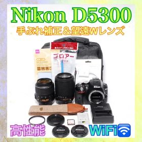 WiFiで写真転送✨Nikon D5300✨一眼レフカメラ✨バッグ付きフルセット