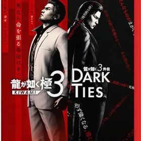 【新品】Nintendo Switch2 龍が如く 極３ / 龍が如く３外伝 Dark Ties