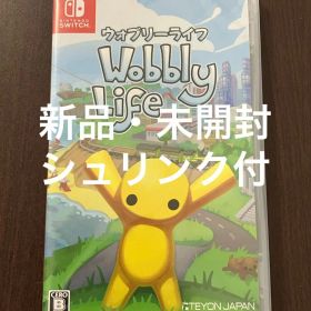 【新品・未開封】ウォブリーライフ