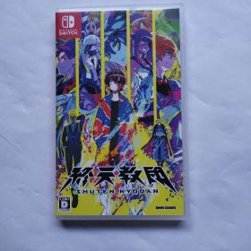 終天教団 Switch 新品 2,800円 中古 3,000円 | ネット最安値の価格比較