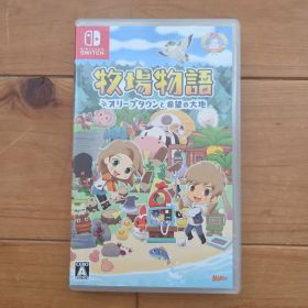 牧場物語 オリーブタウンと希望の大地 Switch ソフト