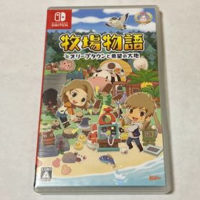 牧場物語 オリーブタウンと希望の大地