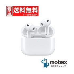 AirPods Pro 3 中古 28,000円 | ネット最安値の価格比較 プライスランク
