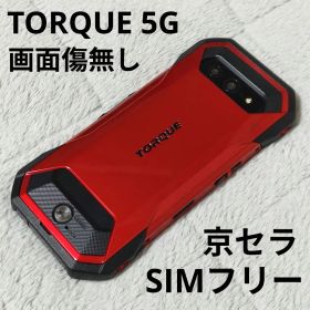 TORQUE 5G SIMフリー 新品 36,800円 中古 13,800円 | ネット最安値の