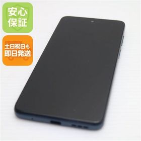 安心保証 美品 moto e32s スレートグレイ