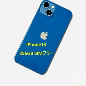 ◎容量79%☆Apple iPhone13ブルーSIMフリー256GB修復歴なし
