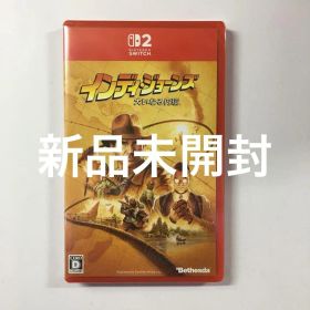 Switch2 インディジョーンズ/大いなる円環 新品未開封 Switch