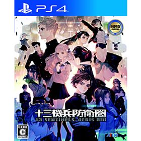 十三機兵防衛圏 ウェルカムバリューパック 【PS4ゲームソフト】