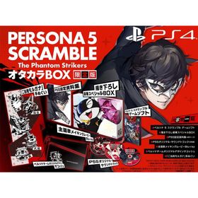 ペルソナ5 スクランブル ザ ファントム ストライカーズ オタカラBOX PS4