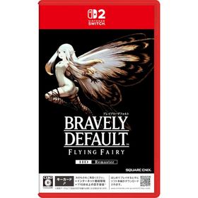 ブレイブリーデフォルト フライングフェアリー HDリマスター【新品】