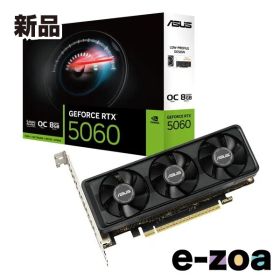 ASUS エイスース GeForce RTX 5060 LP BRK 8GB GDDR7 OC Edition グラフィックボード 転送不可 RTX5060-O8G-LP-BRK (2658190)