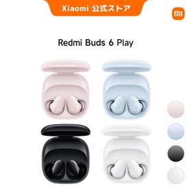 Redmi Buds 6 Play Bluetooth5.4 軽量 優れた音質 5種類のEQモード 36時間持続時間 急速充電対応 10mmの大型ダイナミックドライバー 防水