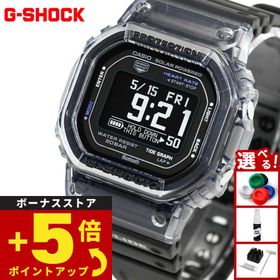 （豪華おまけ有） Gショック Gライド G-SHOCK G-LIDE デジタル 腕時計 CASIO GBX-H5600-1JR ジーショック
