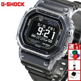 （豪華おまけ有） Gショック Gライド G-SHOCK G-LIDE デジタル 腕時計 CASIO GBX-H5600-1JR ジーショック