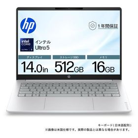 HP HP OmniBook 3 (14型/ Windows11/ Core Ultra 5 225U/ メモリ 16GB/ SSD 512GB)グレイシャーシルバー DD1V1PA-AAAA 返品種別A