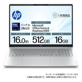 HP HP OmniBook 3 (16型/ Windows11/ Core Ultra 5 225U/ メモリ 16GB/ SSD 512GB/ Office)グレイシャーシルバー DD3C9PA-AAAB 返品種別A